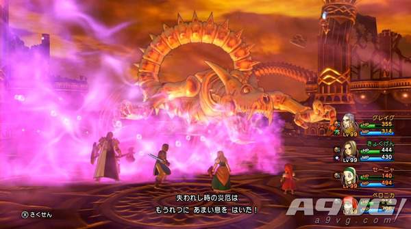 勇者鬥惡龍11 S 尋覓逝去的時光 解鎖新增隱藏BOSS 圖3
