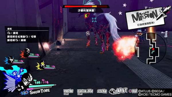 女神異聞錄5 亂戰 魅影攻手 P5S 評測8.5分無雙只是配菜 圖3