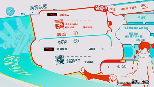 女神異聞錄5 亂戰 魅影攻手 P5S 評測8.5分無雙只是配菜 圖14