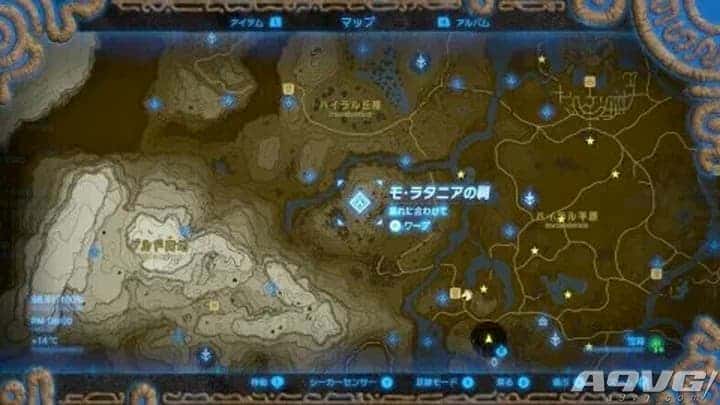 薩爾達傳說 曠野之息 古代馬具取得方法 圖4