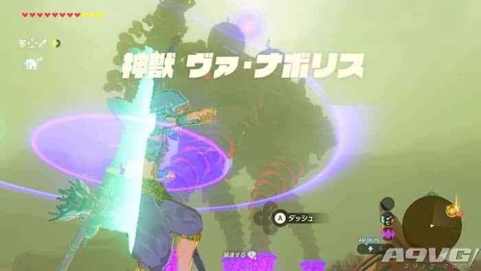 薩爾達傳說 曠野之息 四神獸迷宮完整解謎攻略 圖4
