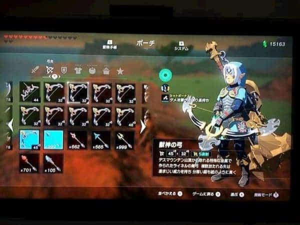 薩爾達傳說 曠野之息 大量刷爆炸箭 圖2