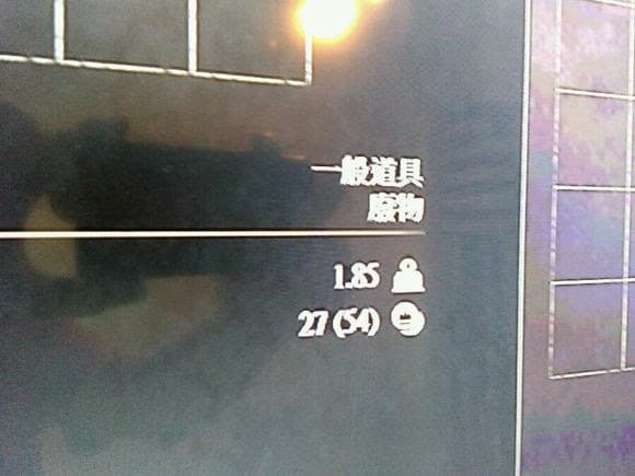 巫師3 狂獵 前期刷錢技巧 圖4