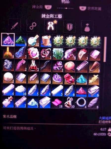 巫師3 狂獵 無限刷煉金材料技巧分享 圖3