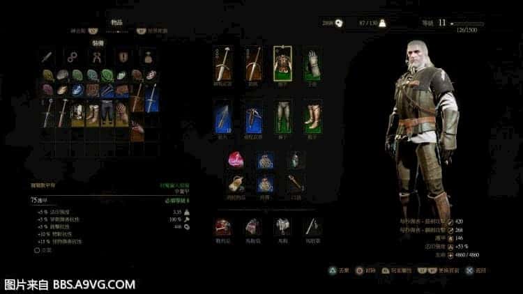 巫師3 狂獵 獅鷲獸套裝取得方式 圖3
