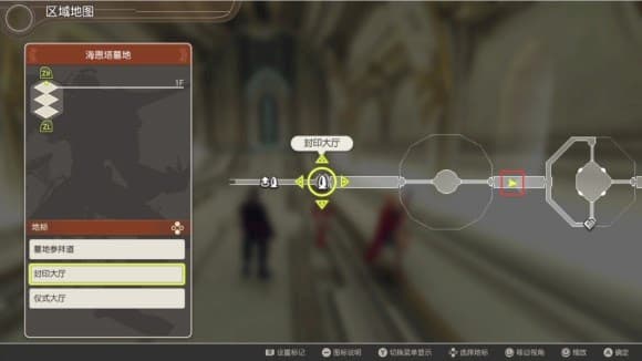 異度神劍 終極版 速刷雪白真空管 圖2