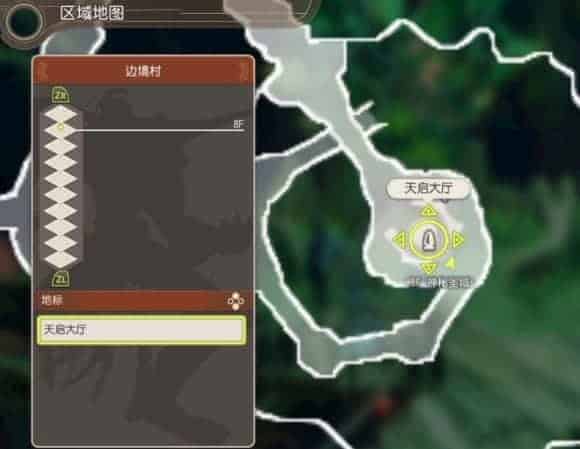 異度神劍 終極版 速刷青空椿象 圖2