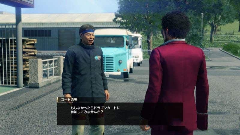 人中之龍7 光與闇的去向 神龍賽車玩法