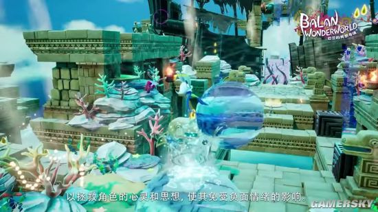 SE奇幻風新作《巴蘭的異想奇境》（Balan Wonderworld）上架Steam 漫遊異想奇境的換裝大冒險