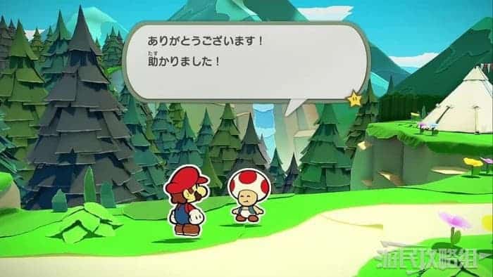 紙片瑪利歐 摺紙國王 德庫山全要素收集攻略