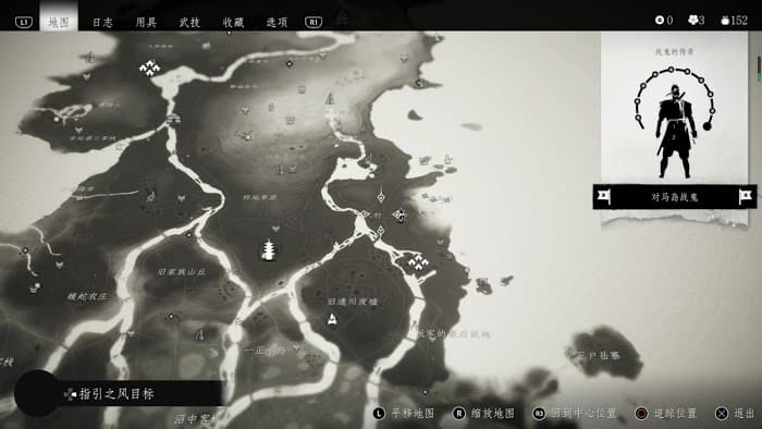 對馬戰鬼 (Ghost of Tsushima) 白金心得與難點獎盃攻略 圖4