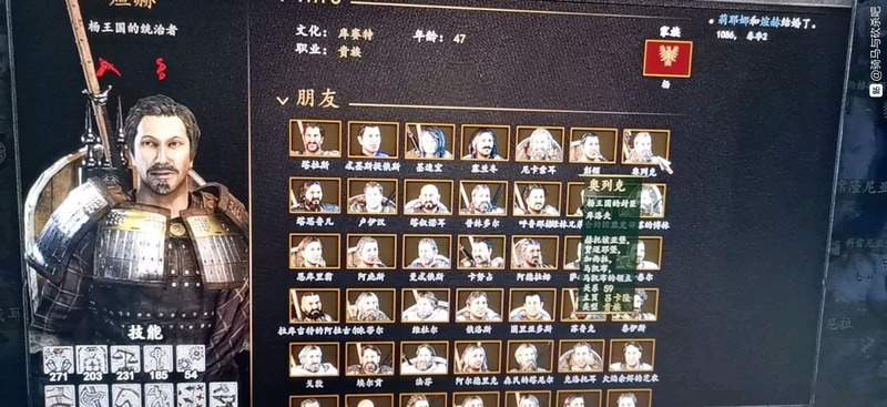 騎馬與砍殺 2 提高領主好感度方法
