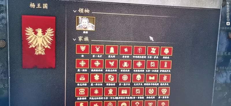 騎馬與砍殺 2 提高領主好感度方法
