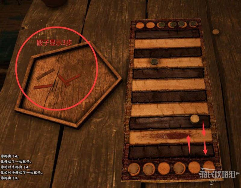 騎馬與砍殺 2 下棋教學