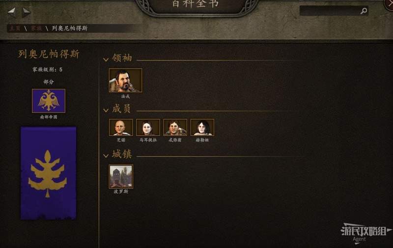 騎馬與砍殺 2 結婚生子教學分享