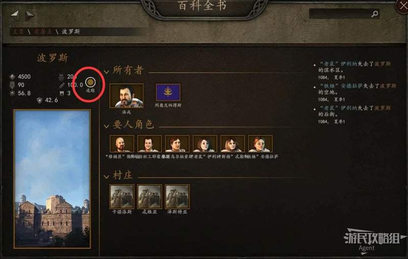 騎馬與砍殺 2 結婚生子教學分享