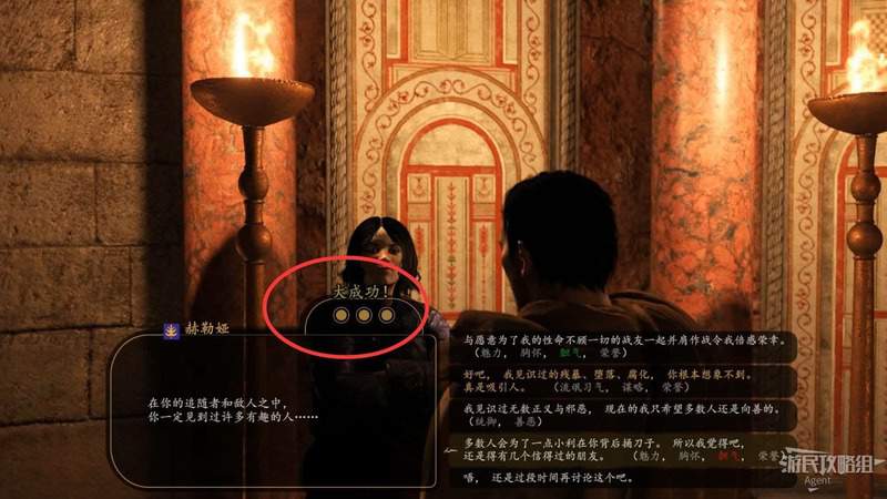 騎馬與砍殺 2 結婚生子教學分享