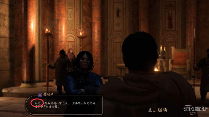 騎馬與砍殺 2 結婚生子教學分享