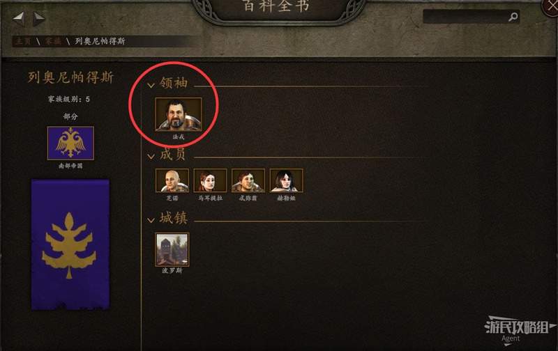 騎馬與砍殺 2 結婚生子教學分享