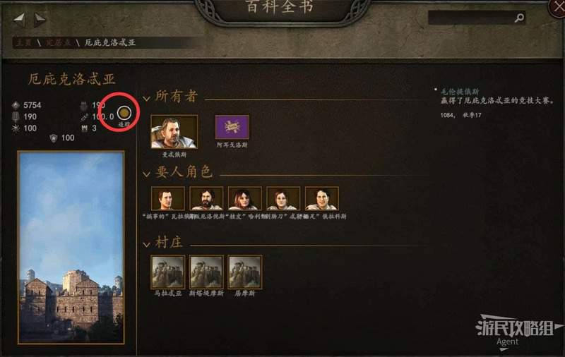 騎馬與砍殺 2 結婚生子教學分享