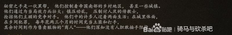 騎馬與砍殺 2 各個小陣營兵種介紹