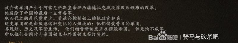 騎馬與砍殺 2 各個小陣營兵種介紹