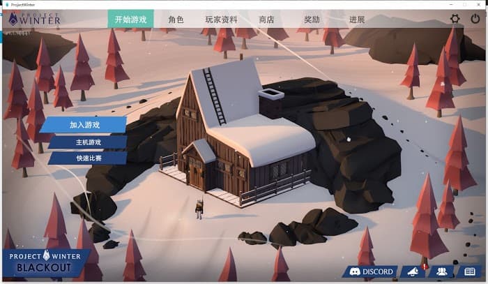 寒冬計畫 (Project Winter) 職業系統開啟方法與雪球戰心得分享