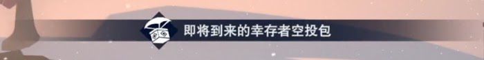 寒冬計畫 (Project Winter) 職業系統開啟方法與雪球戰心得分享