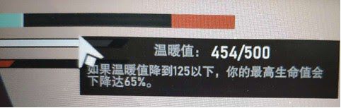 寒冬計畫 (Project Winter) 全方位新手入門教學指南