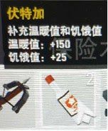 寒冬計畫 (Project Winter) 全方位新手入門教學指南