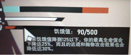 寒冬計畫 (Project Winter) 全方位新手入門教學指南