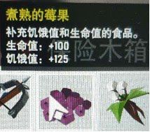 寒冬計畫 (Project Winter) 全方位新手入門教學指南