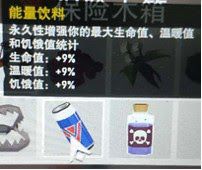 寒冬計畫 (Project Winter) 全方位新手入門教學指南