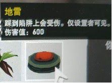 寒冬計畫 (Project Winter) 全方位新手入門教學指南