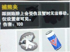 寒冬計畫 (Project Winter) 全方位新手入門教學指南