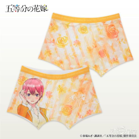 《五等分的新娘》推出主題內褲 一口氣全部擁有