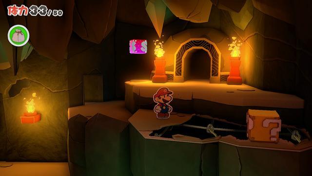 紙片瑪利歐 摺紙國王 地神祇寺完整收集攻略