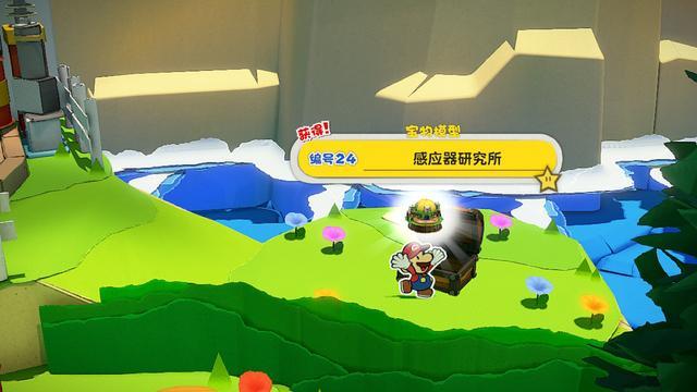 紙片瑪利歐 摺紙國王 郊遊之路完整收集攻略
