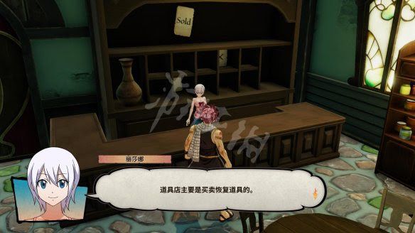 FAIRY TAIL 魔導少年 基礎設施介紹