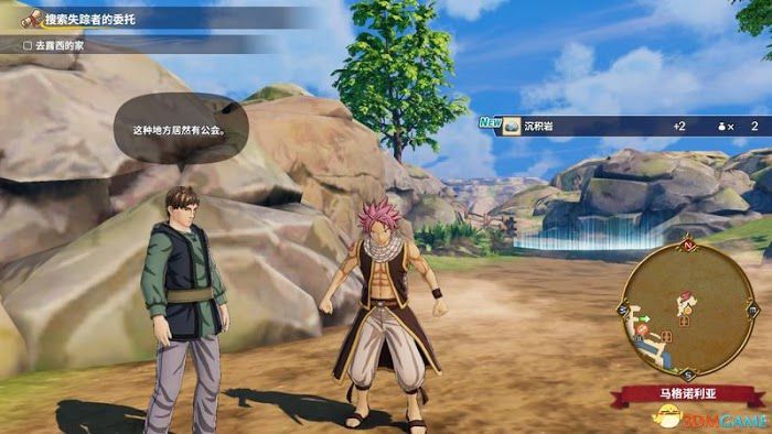 FAIRY TAIL 魔導少年 新手上手系統介紹