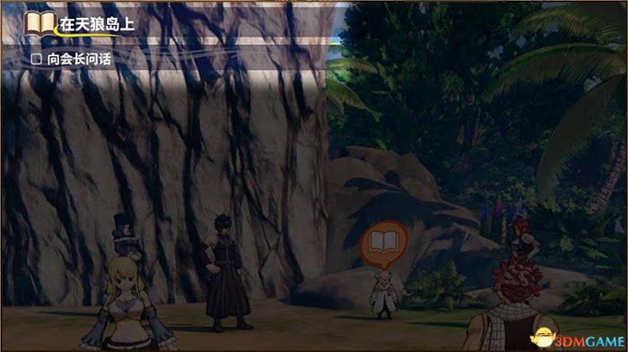 FAIRY TAIL 魔導少年 新手上手系統介紹