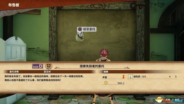 FAIRY TAIL 魔導少年 新手上手系統介紹