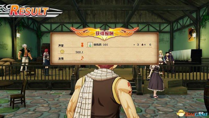 FAIRY TAIL 魔導少年 新手上手系統介紹