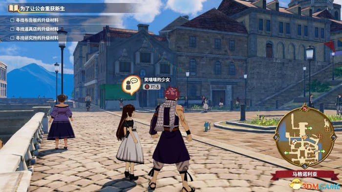 FAIRY TAIL 魔導少年 新手上手系統介紹