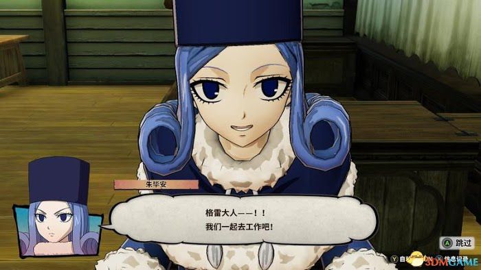 FAIRY TAIL 魔導少年 新手上手系統介紹