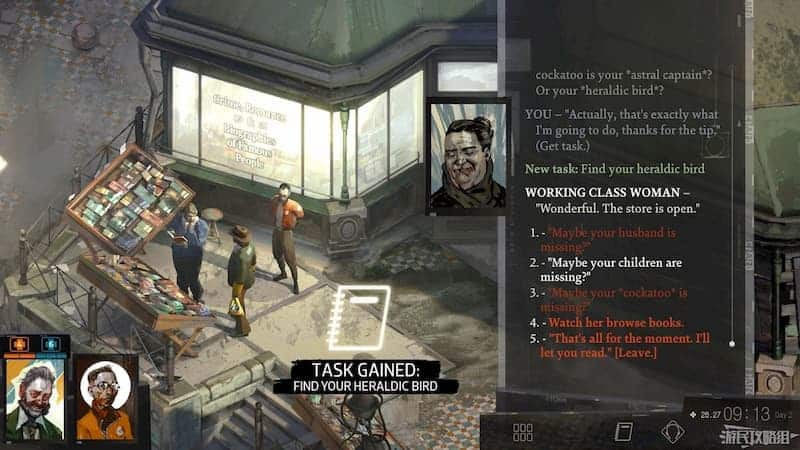 極樂迪斯科 (Disco Elysium) 新手指南與玩法建議 圖4
