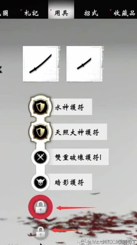 對馬戰鬼 (Ghost of Tsushima) 武器護符槽位解鎖方法