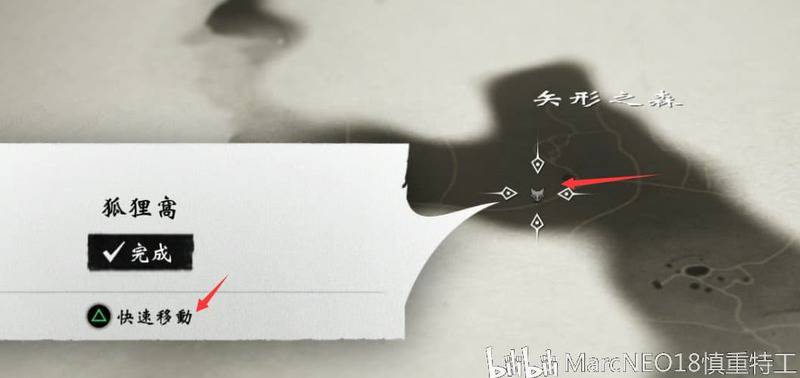 對馬戰鬼 (Ghost of Tsushima) 武器護符槽位解鎖方法