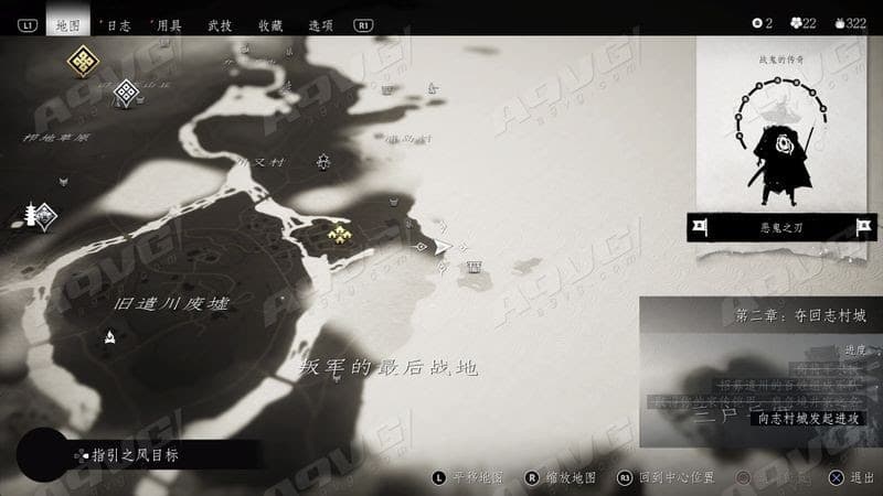 對馬戰鬼 (Ghost of Tsushima) 鐵匠鋪的挽歌獎盃解鎖