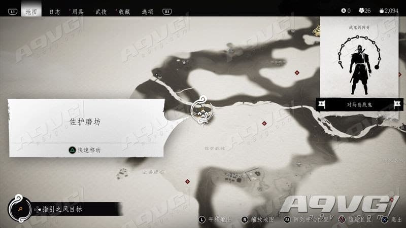對馬戰鬼 (Ghost of Tsushima) Copper家族扮演者獎盃解鎖